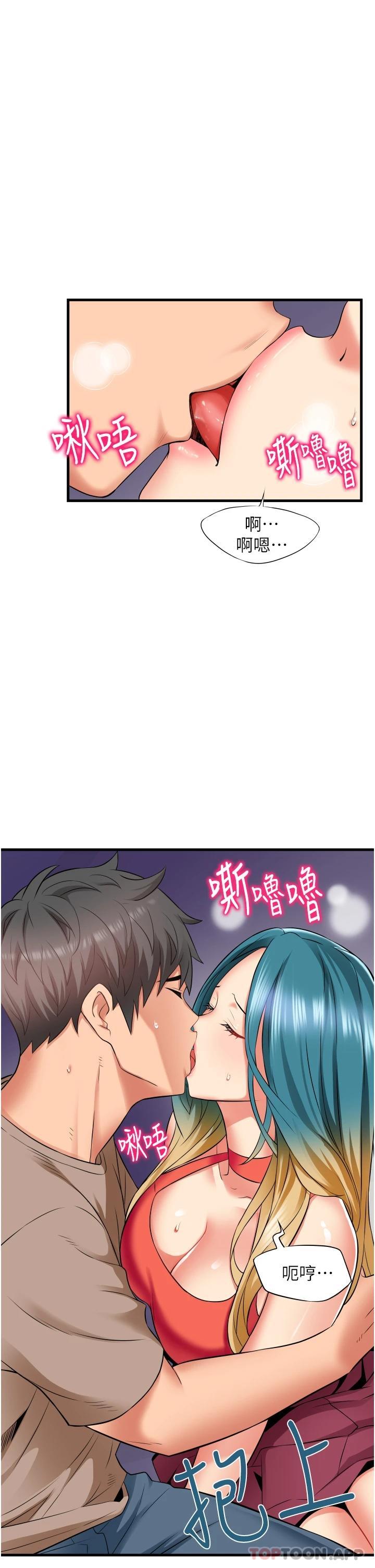 [Manhwa] The secret in the alley Love, mature woman, big breasts#[44P]-9