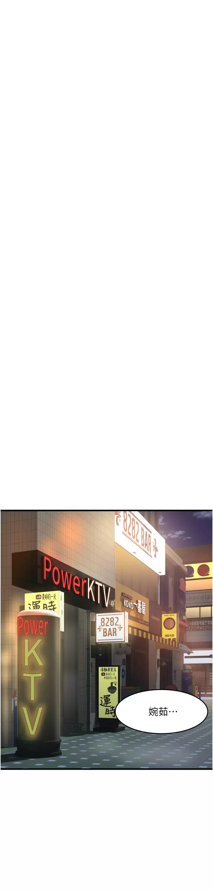 [Manhwa] The secret in the alley Love, mature woman, big breasts#[40P]-11