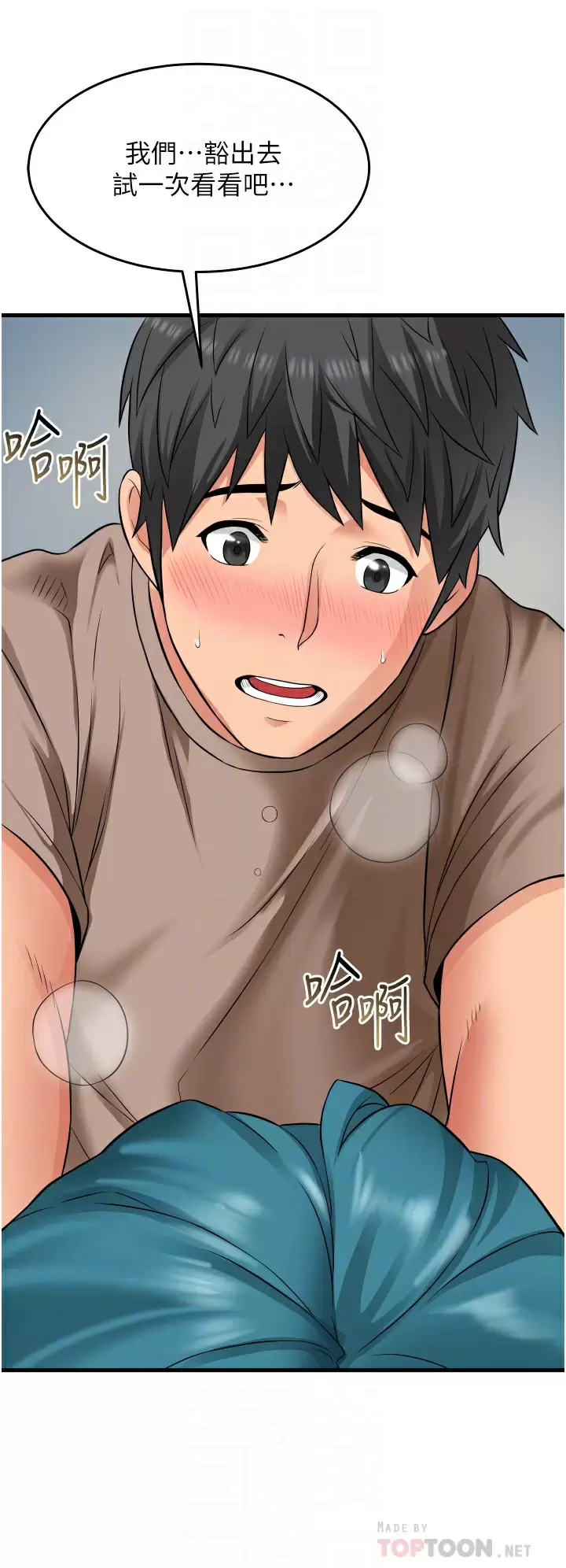 [Manhwa] The secret in the alley Love, mature woman, big breasts#[40P]-12
