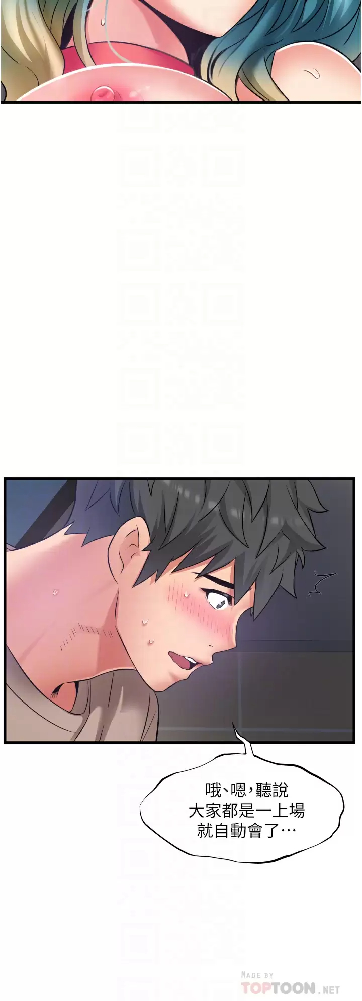 [Manhwa] The secret in the alley Love, mature woman, big breasts#[40P]-14