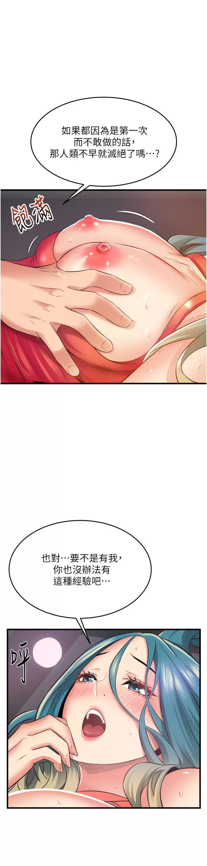 [Manhwa] The secret in the alley Love, mature woman, big breasts#[40P]-15