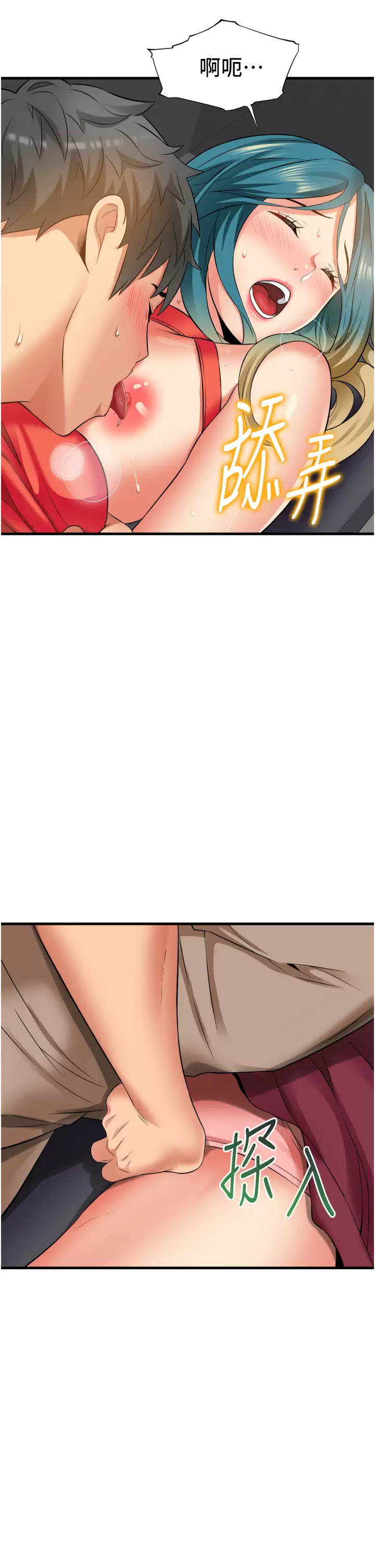 [Manhwa] The secret in the alley Love, mature woman, big breasts#[40P]-19