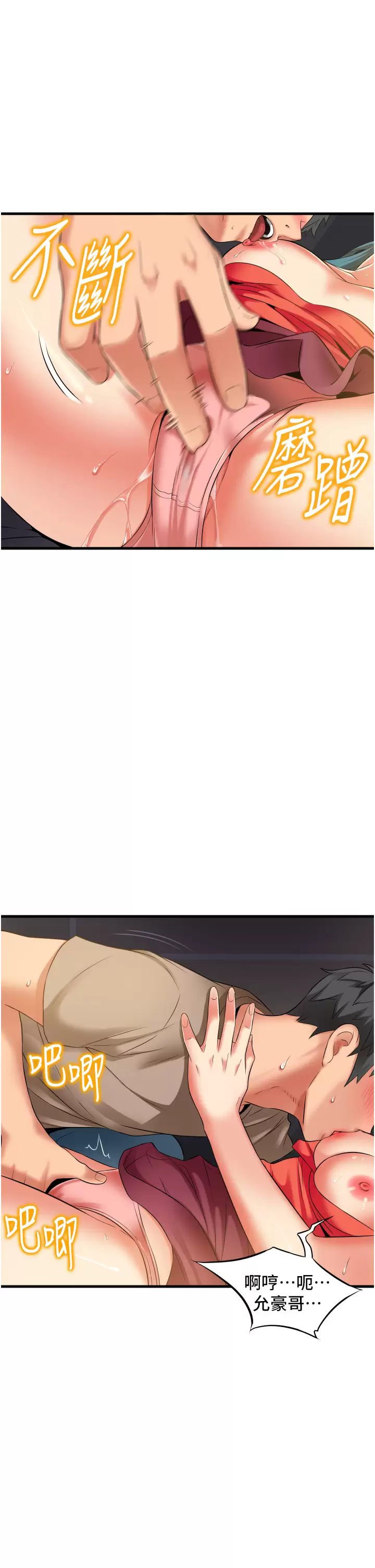 [Manhwa] The secret in the alley Love, mature woman, big breasts#[40P]-21