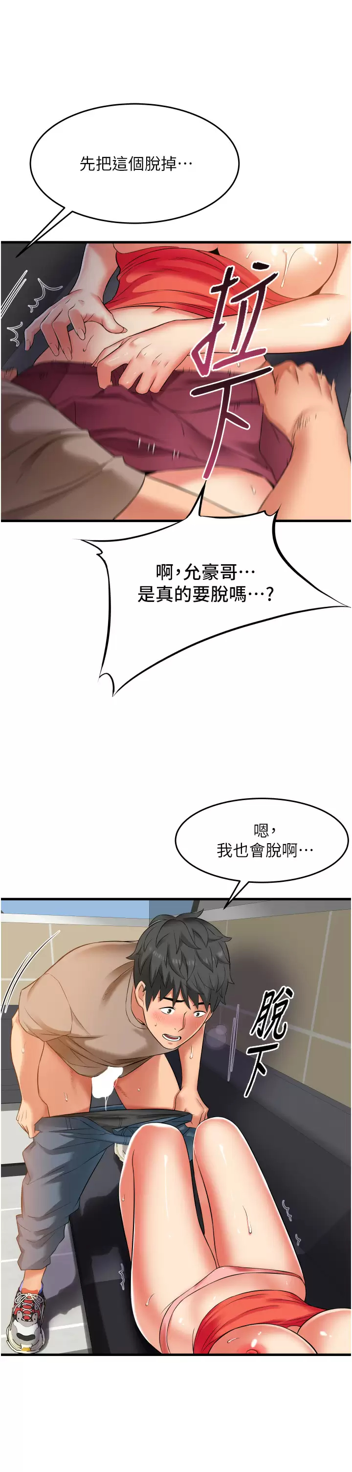 [Manhwa] The secret in the alley Love, mature woman, big breasts#[40P]-23