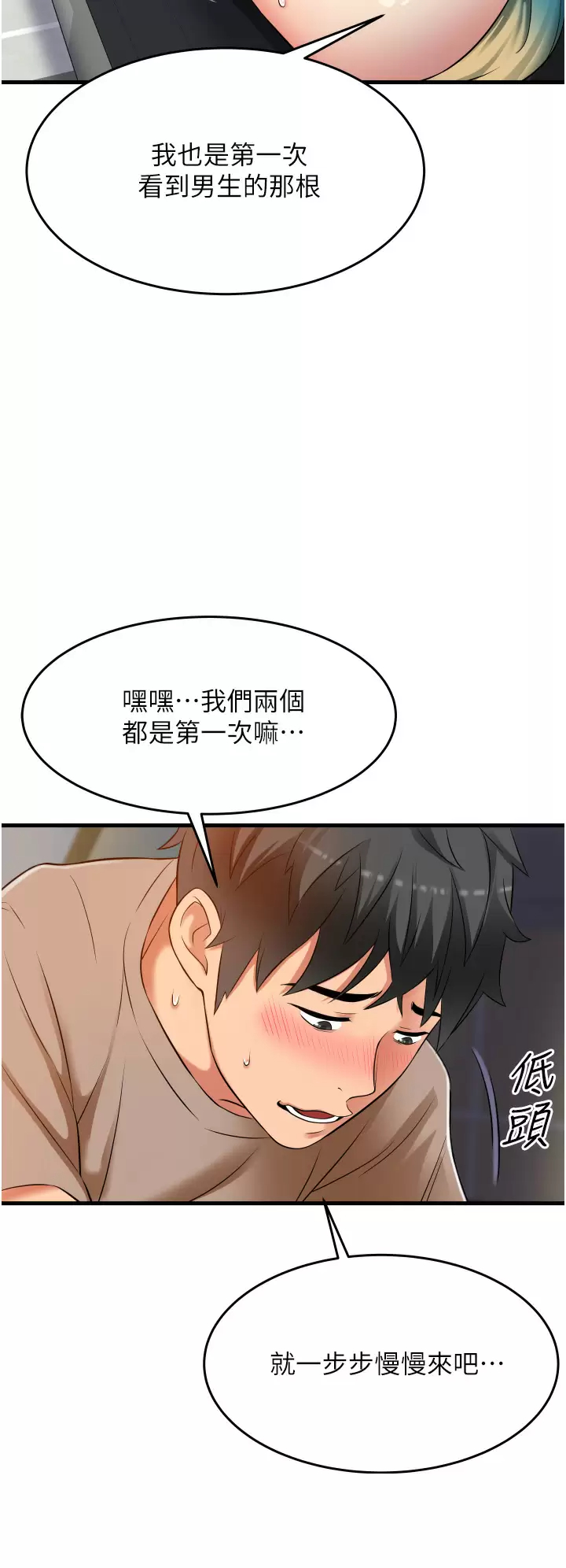 [Manhwa] The secret in the alley Love, mature woman, big breasts#[40P]-26