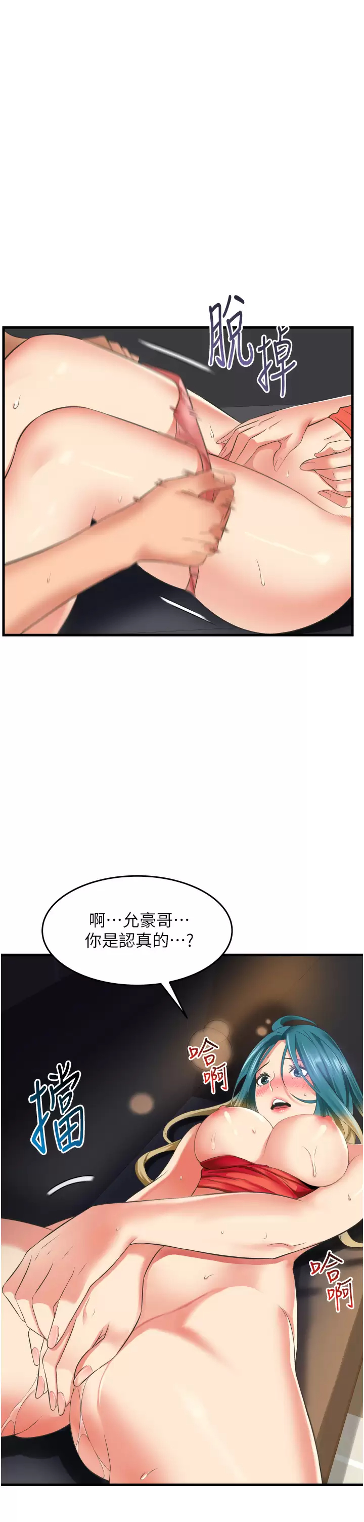 [Manhwa] The secret in the alley Love, mature woman, big breasts#[40P]-27