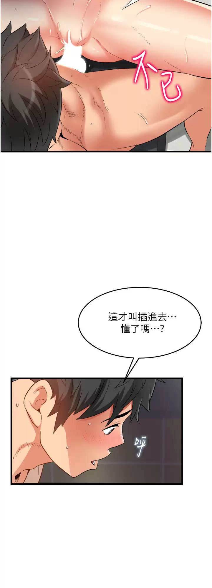 [Manhwa] The secret in the alley Love, mature woman, big breasts#[40P]-34