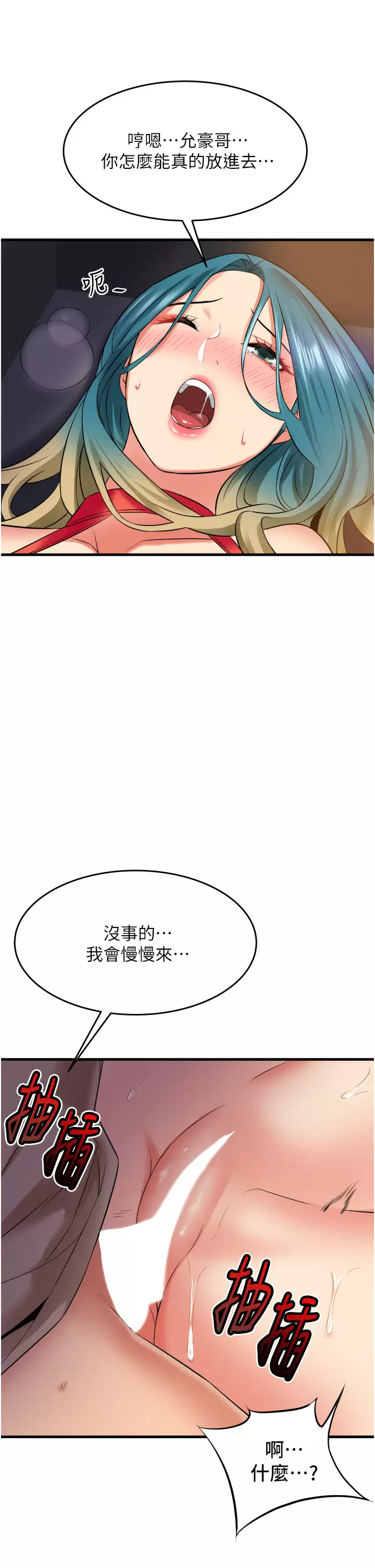 [Manhwa] The secret in the alley Love, mature woman, big breasts#[40P]-35