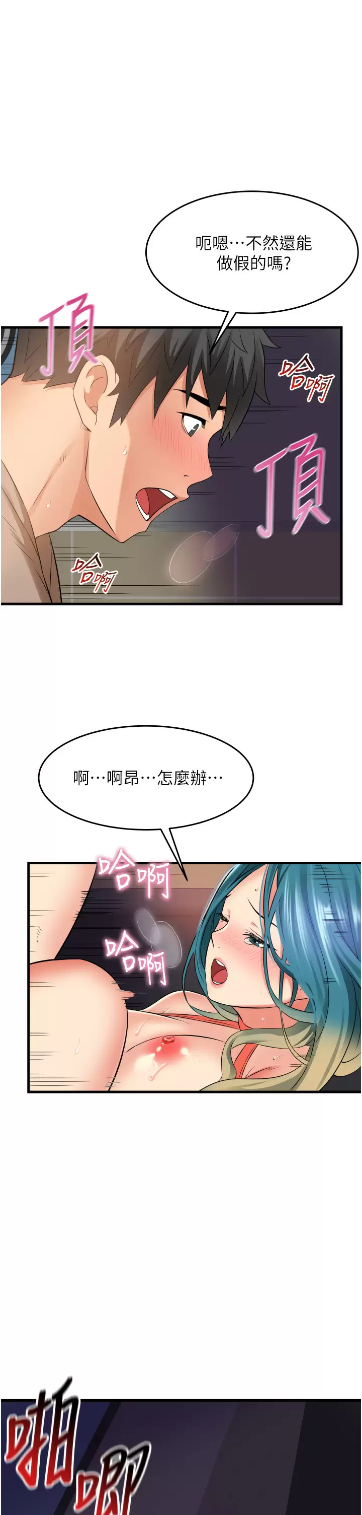 [Manhwa] The secret in the alley Love, mature woman, big breasts#[40P]-39