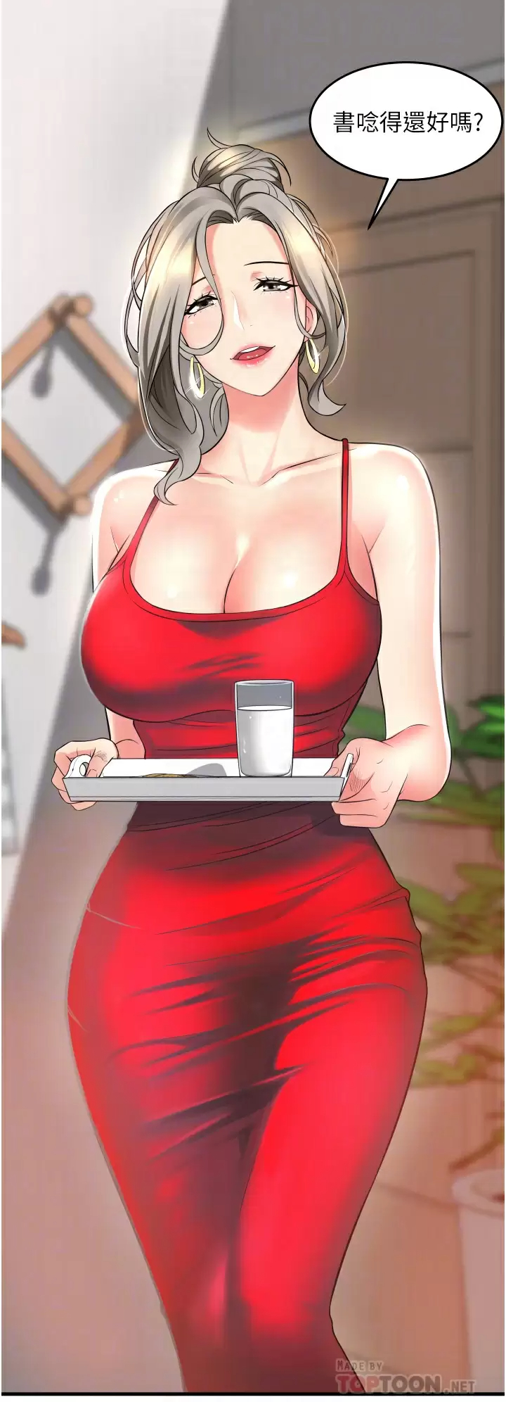 [Manhwa] The secret in the alley Love, mature woman, big breasts#[40P]-4