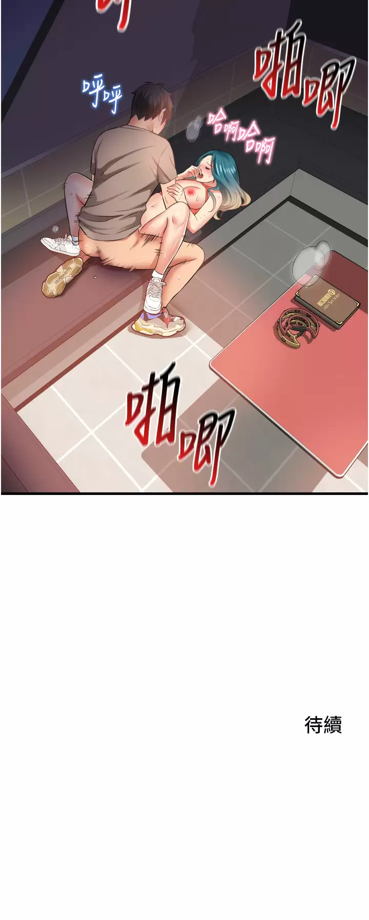 [Manhwa] The secret in the alley Love, mature woman, big breasts#[40P]-40