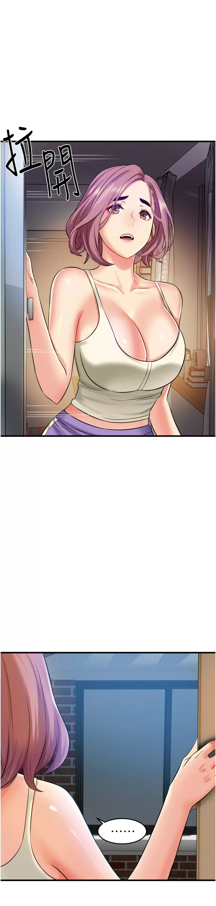 [Manhwa] The secret in the alley Love, mature woman, big breasts#[40P]-9