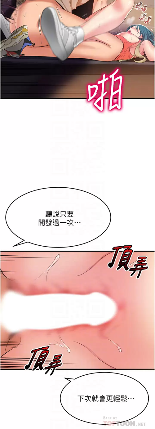 [Manhwa] The secret in the alley Love, mature woman, big breasts#[41P]-12