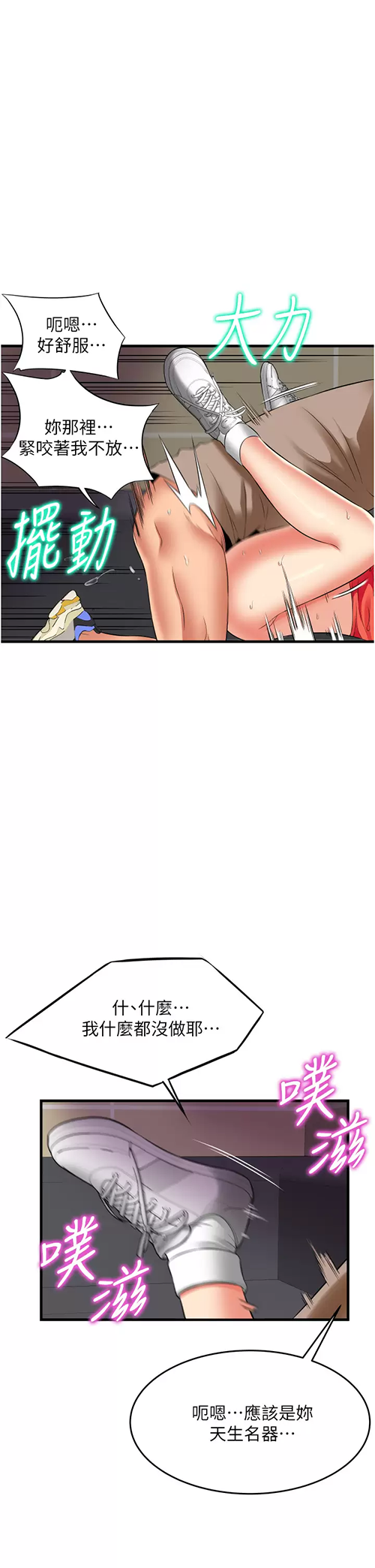 [Manhwa] The secret in the alley Love, mature woman, big breasts#[41P]-15