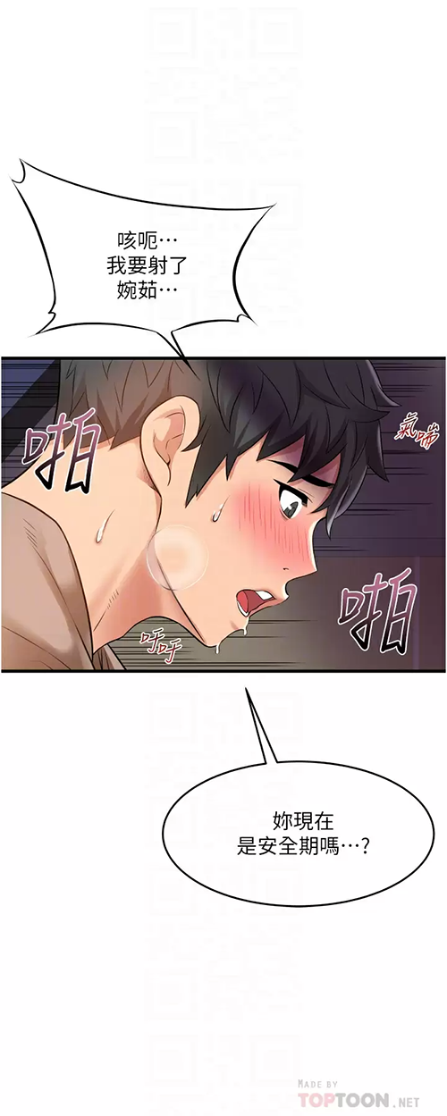 [Manhwa] The secret in the alley Love, mature woman, big breasts#[41P]-16