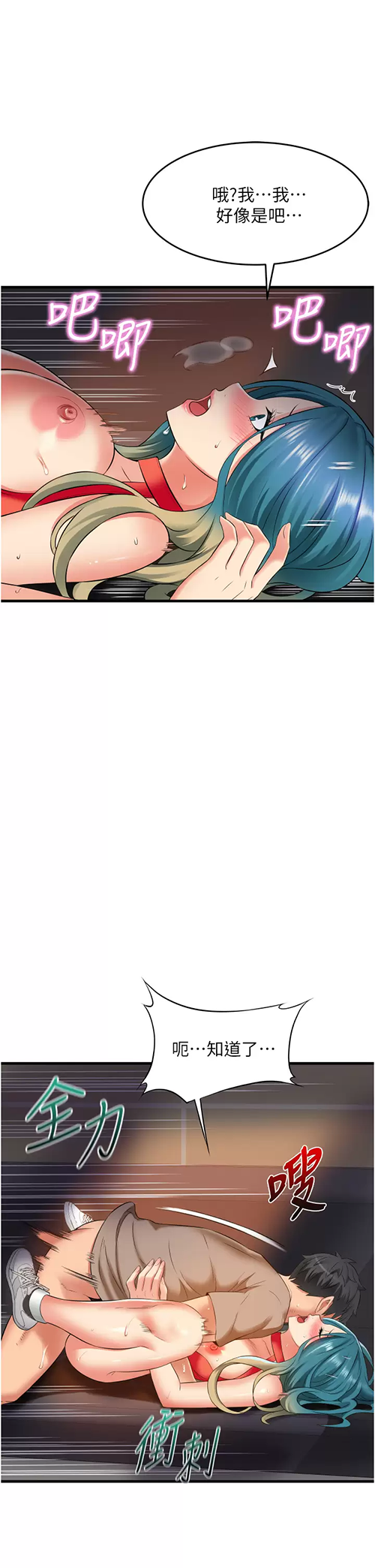 [Manhwa] The secret in the alley Love, mature woman, big breasts#[41P]-17