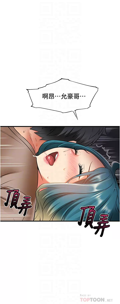 [Manhwa] The secret in the alley Love, mature woman, big breasts#[41P]-18