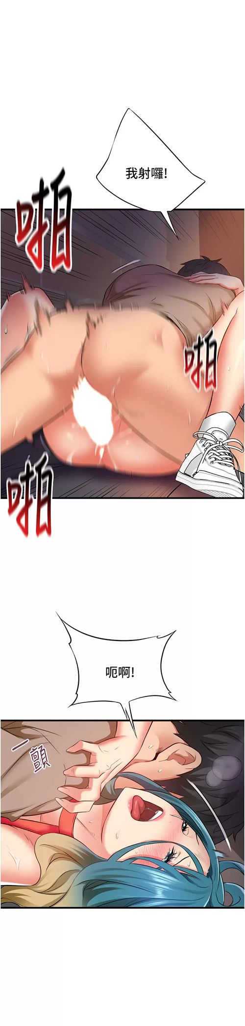 [Manhwa] The secret in the alley Love, mature woman, big breasts#[41P]-19