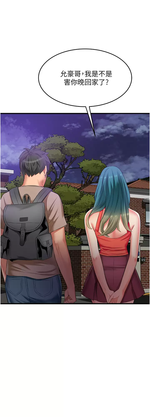 [Manhwa] The secret in the alley Love, mature woman, big breasts#[41P]-24