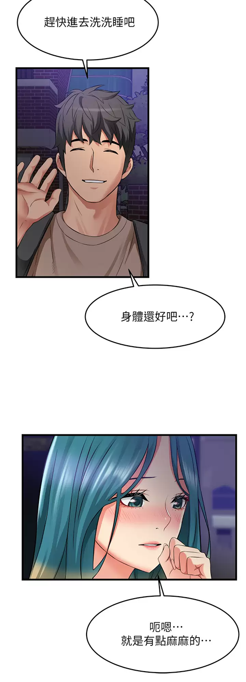[Manhwa] The secret in the alley Love, mature woman, big breasts#[41P]-26