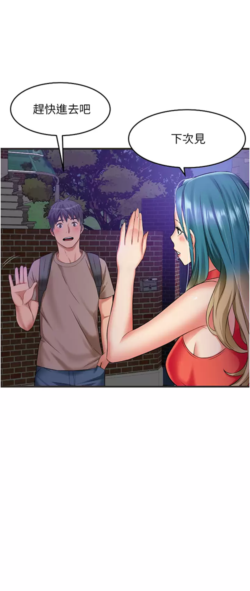 [Manhwa] The secret in the alley Love, mature woman, big breasts#[41P]-28
