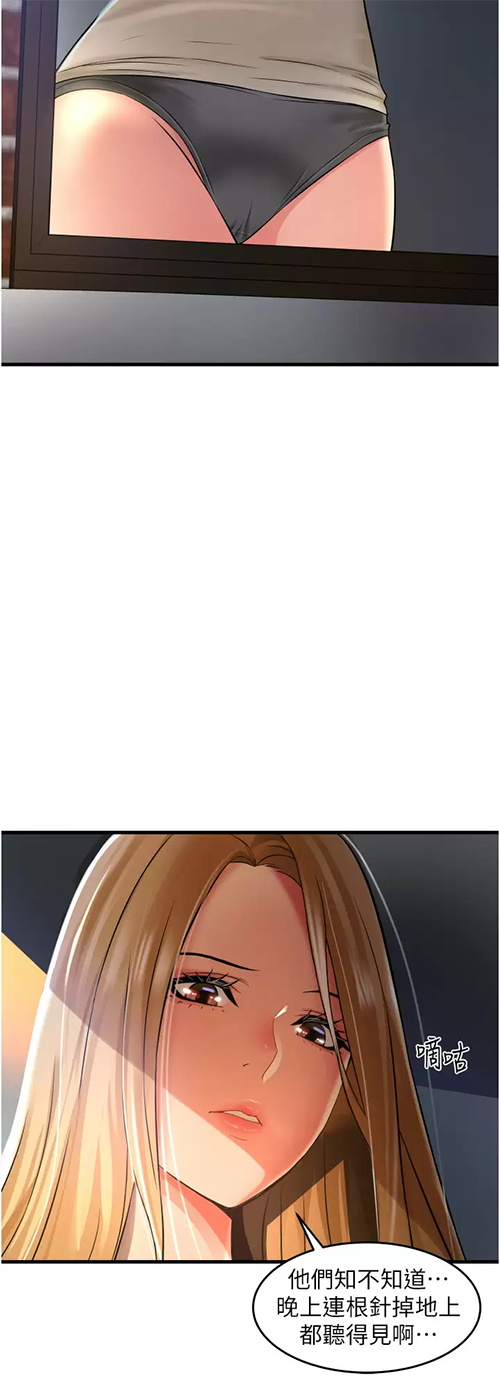 [Manhwa] The secret in the alley Love, mature woman, big breasts#[41P]-30