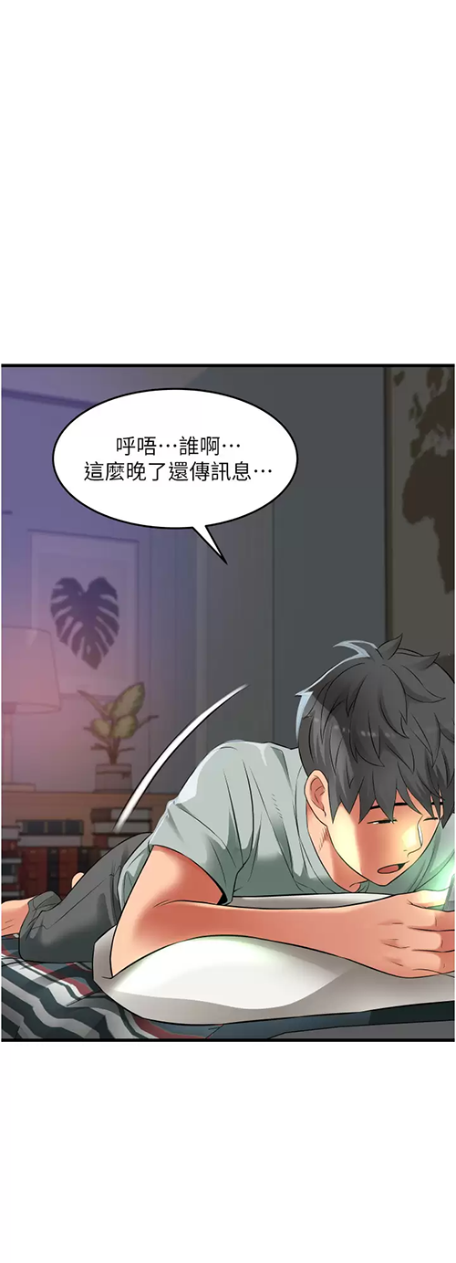 [Manhwa] The secret in the alley Love, mature woman, big breasts#[41P]-32