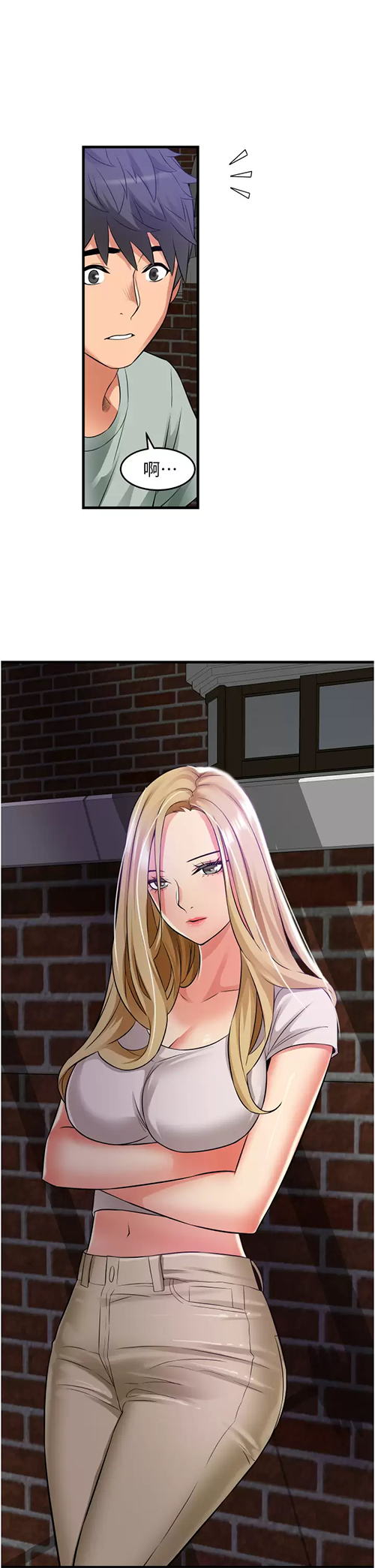 [Manhwa] The secret in the alley Love, mature woman, big breasts#[41P]-35