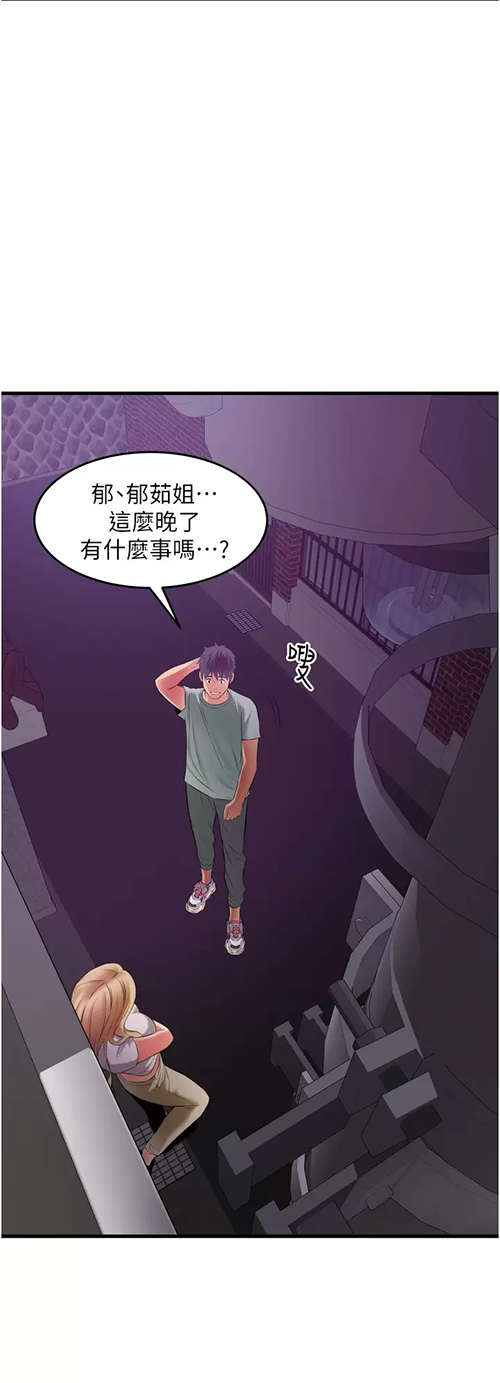 [Manhwa] The secret in the alley Love, mature woman, big breasts#[41P]-36