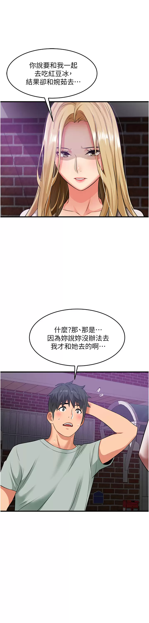 [Manhwa] The secret in the alley Love, mature woman, big breasts#[41P]-37