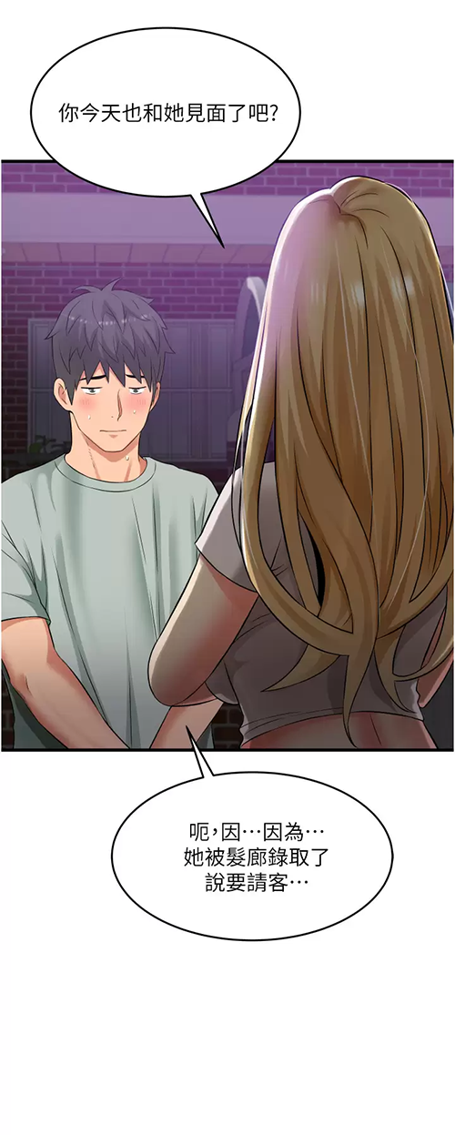 [Manhwa] The secret in the alley Love, mature woman, big breasts#[41P]-38