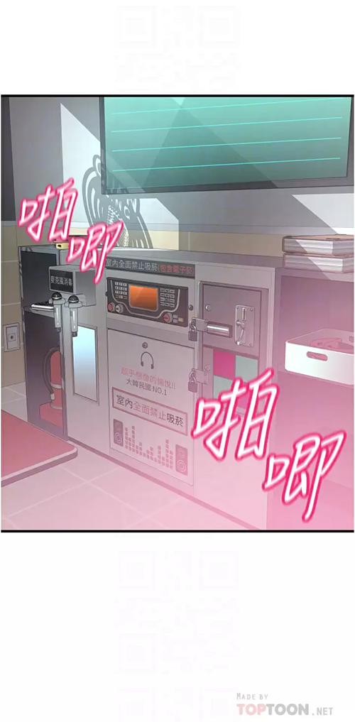 [Manhwa] The secret in the alley Love, mature woman, big breasts#[41P]-4