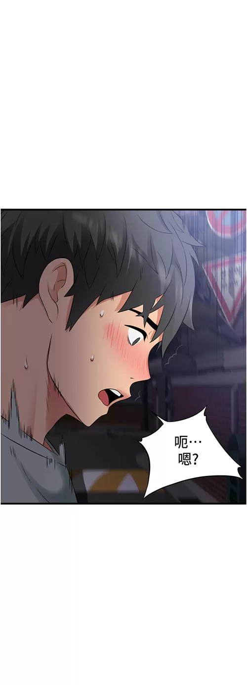 [Manhwa] The secret in the alley Love, mature woman, big breasts#[41P]-40