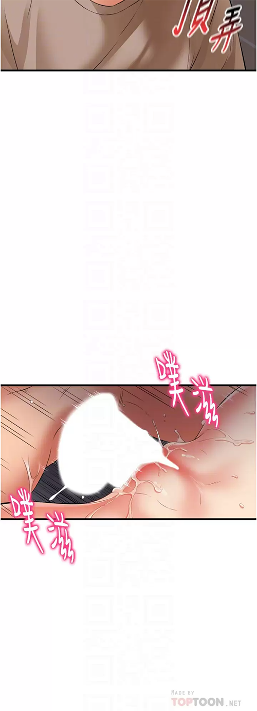 [Manhwa] The secret in the alley Love, mature woman, big breasts#[41P]-6