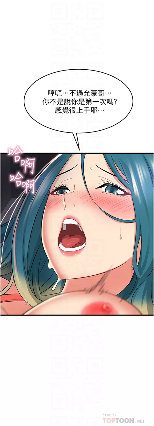 [Manhwa] The secret in the alley Love, mature woman, big breasts#[41P]-8