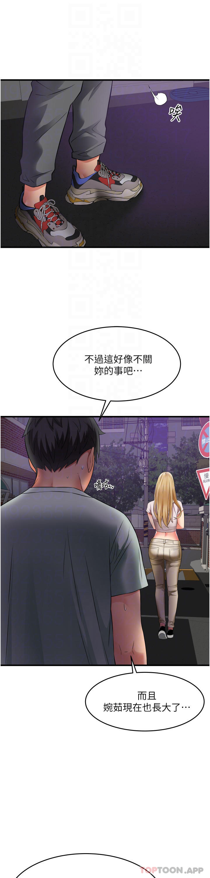 [Manhwa] The secret in the alley Love, mature woman, big breasts#[46P]-10