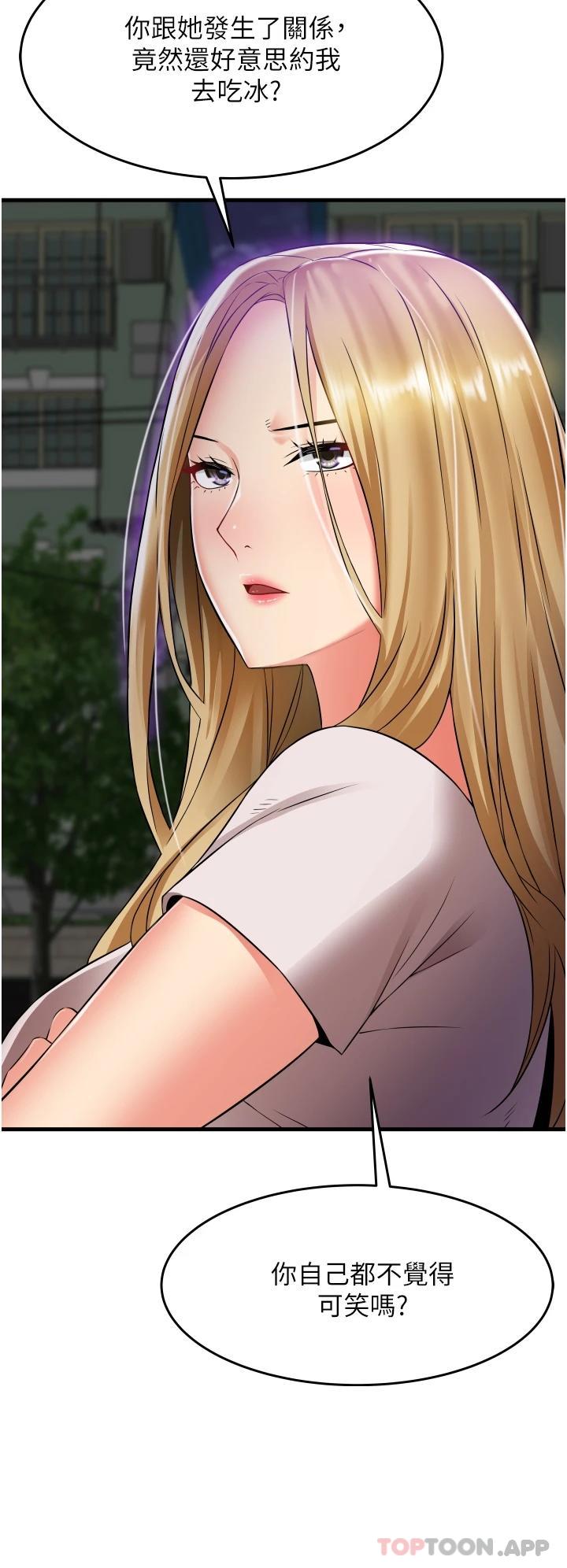 [Manhwa] The secret in the alley Love, mature woman, big breasts#[46P]-11