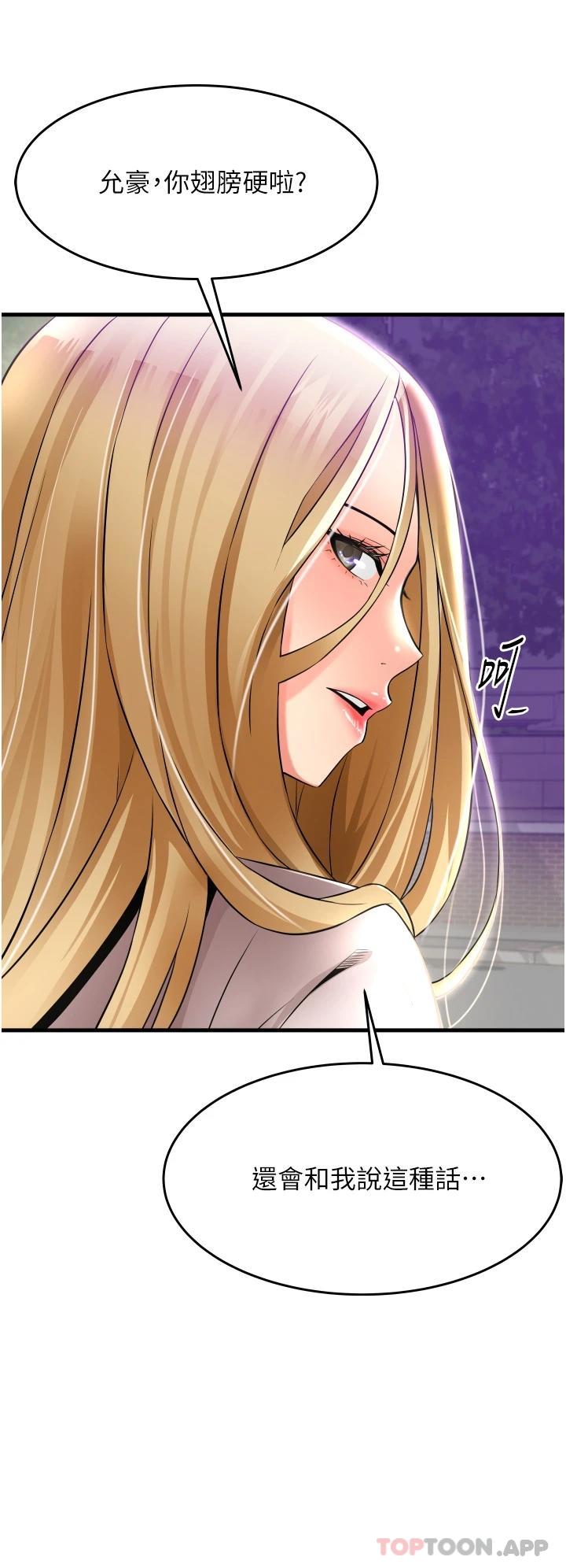 [Manhwa] The secret in the alley Love, mature woman, big breasts#[46P]-13