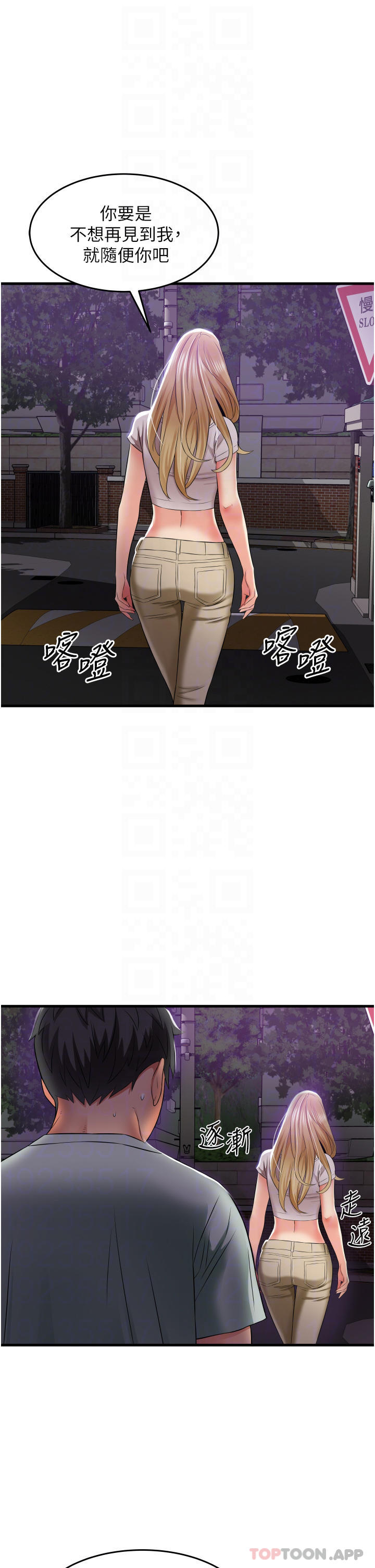 [Manhwa] The secret in the alley Love, mature woman, big breasts#[46P]-14