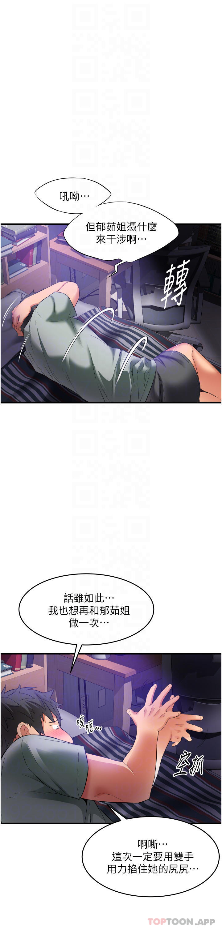 [Manhwa] The secret in the alley Love, mature woman, big breasts#[46P]-18