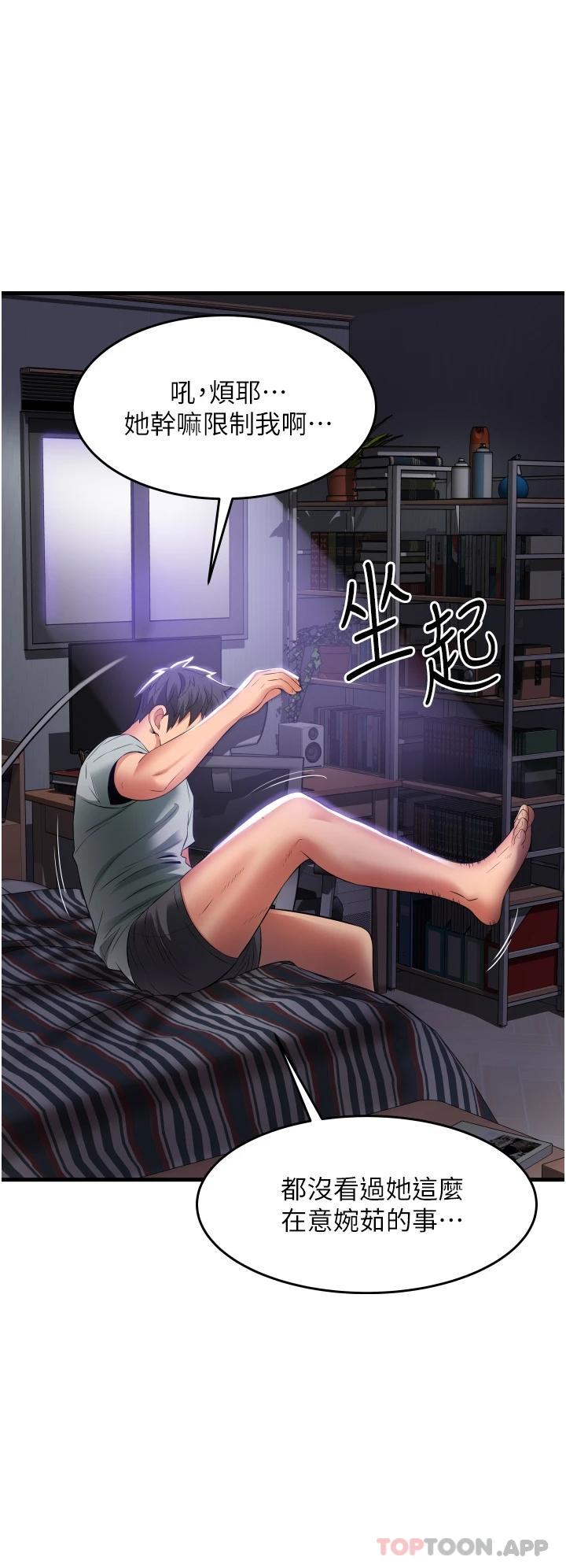 [Manhwa] The secret in the alley Love, mature woman, big breasts#[46P]-19