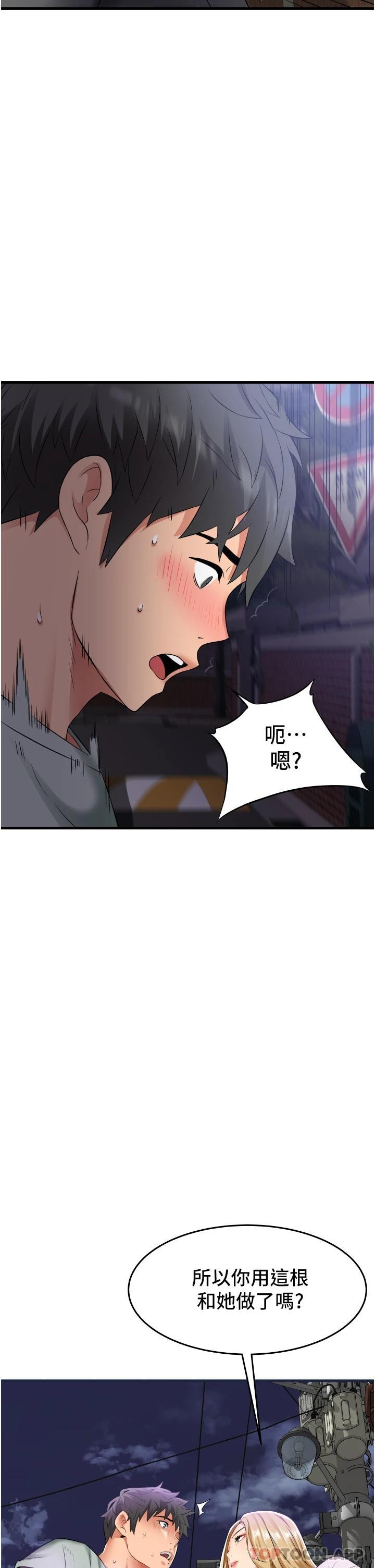 [Manhwa] The secret in the alley Love, mature woman, big breasts#[46P]-2