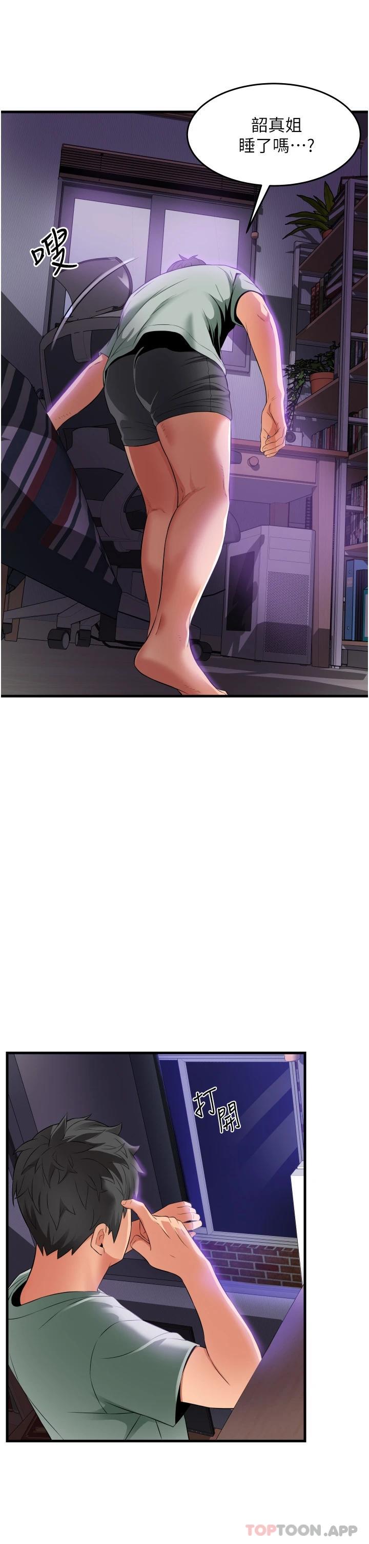 [Manhwa] The secret in the alley Love, mature woman, big breasts#[46P]-20