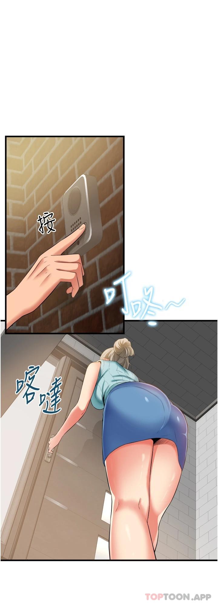 [Manhwa] The secret in the alley Love, mature woman, big breasts#[46P]-23