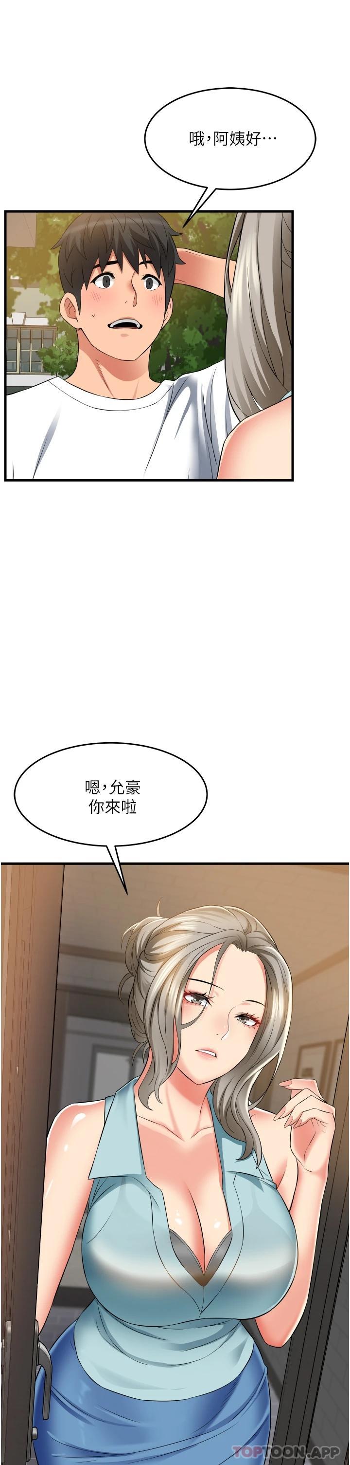 [Manhwa] The secret in the alley Love, mature woman, big breasts#[46P]-24