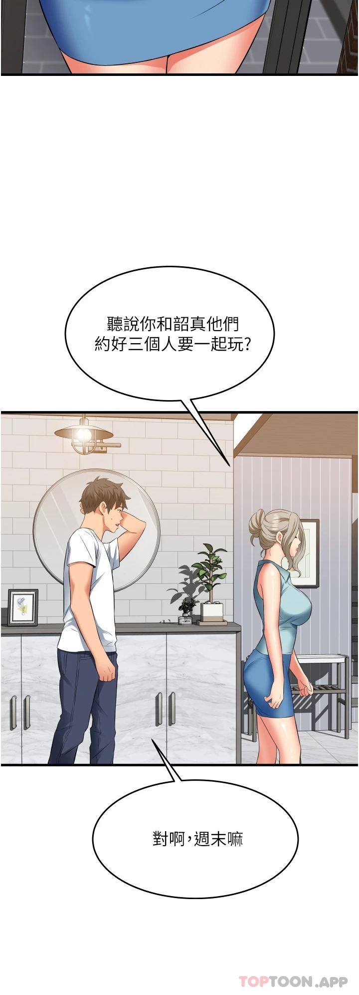 [Manhwa] The secret in the alley Love, mature woman, big breasts#[46P]-25