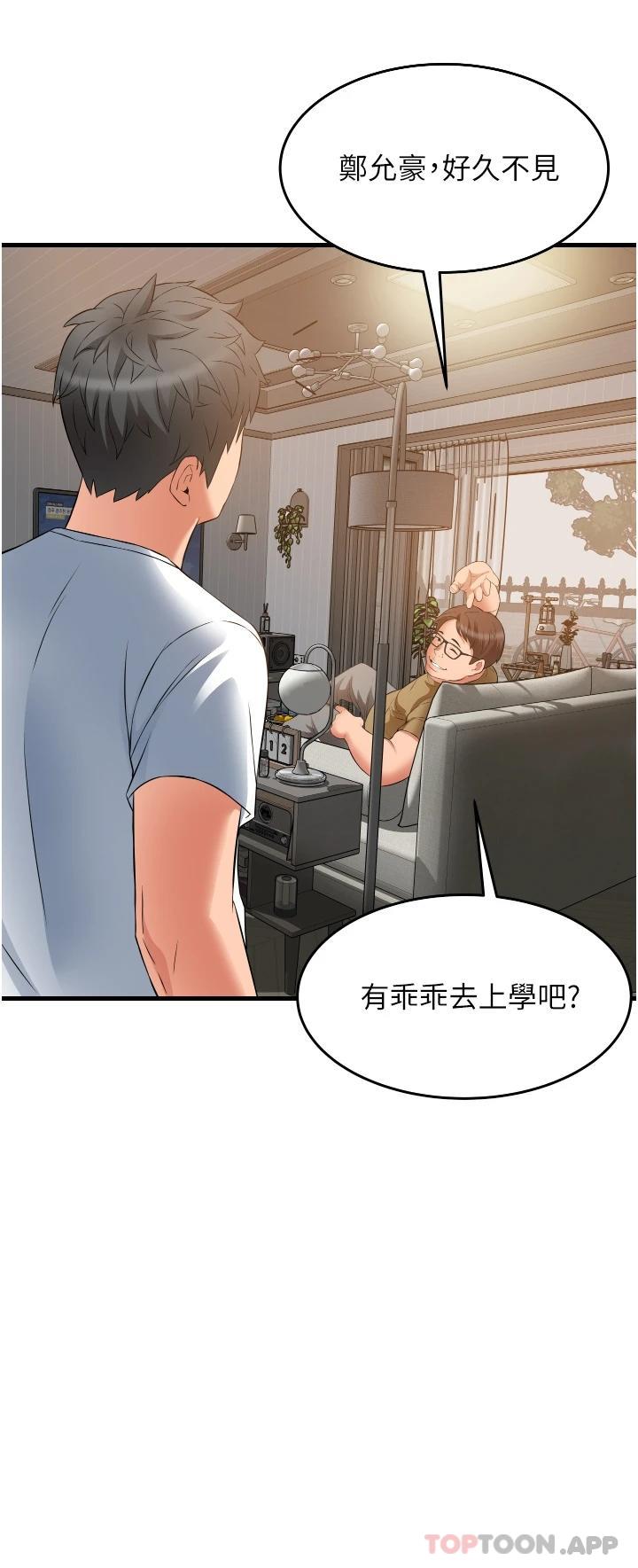 [Manhwa] The secret in the alley Love, mature woman, big breasts#[46P]-27