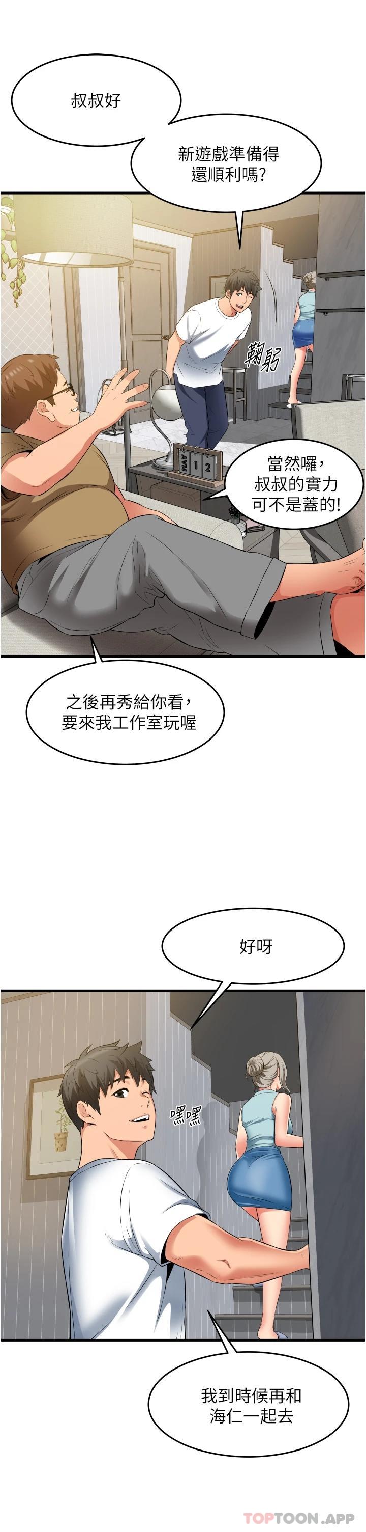 [Manhwa] The secret in the alley Love, mature woman, big breasts#[46P]-28