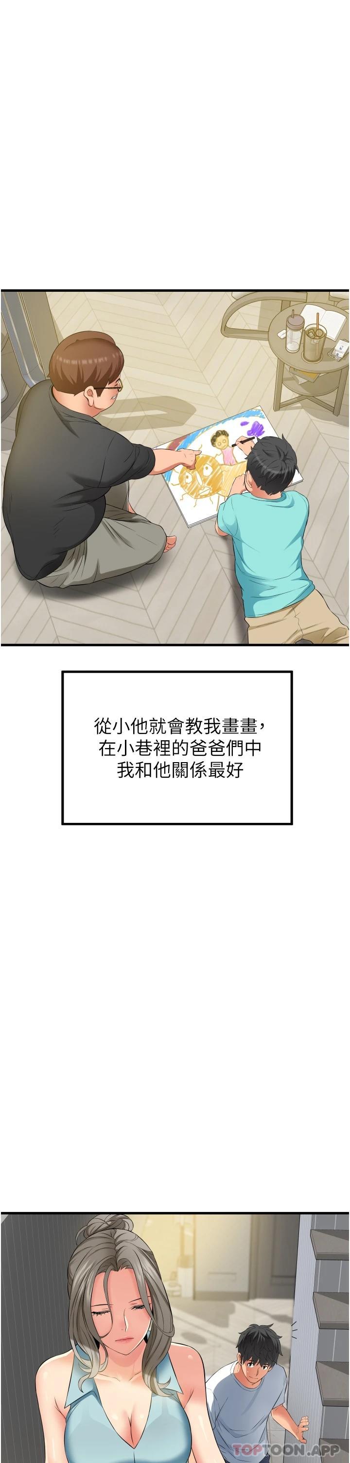 [Manhwa] The secret in the alley Love, mature woman, big breasts#[46P]-30