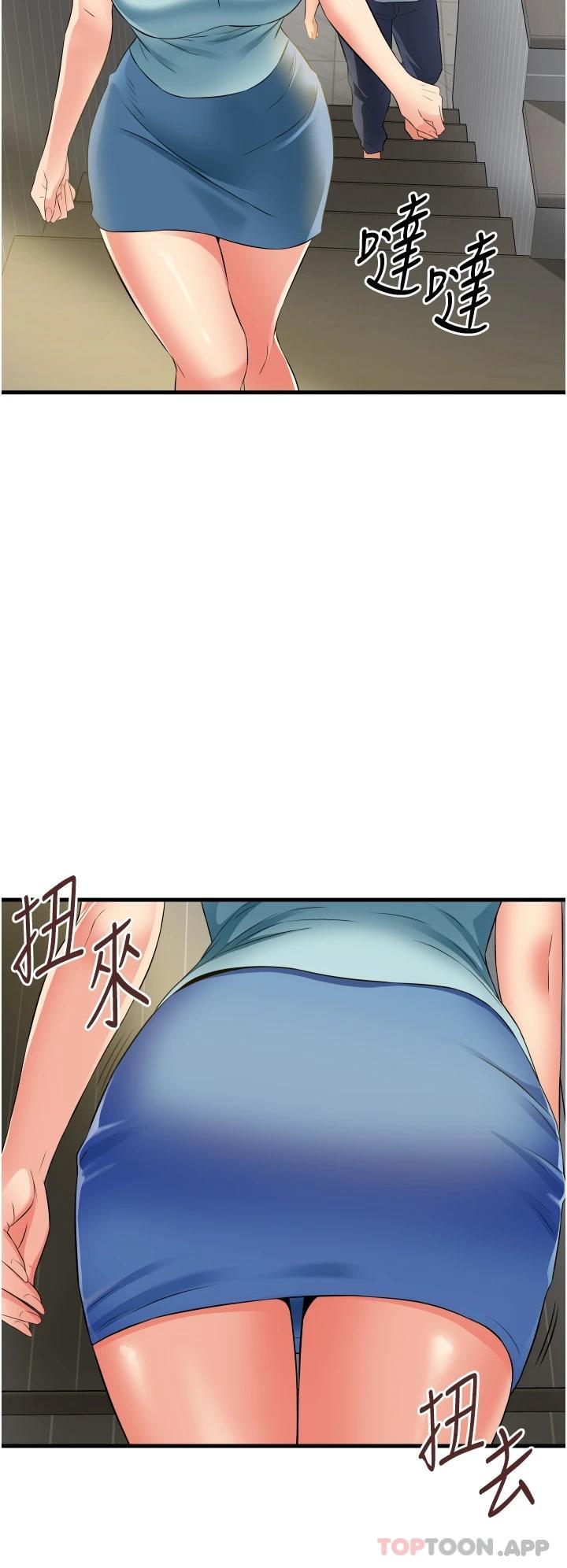 [Manhwa] The secret in the alley Love, mature woman, big breasts#[46P]-31